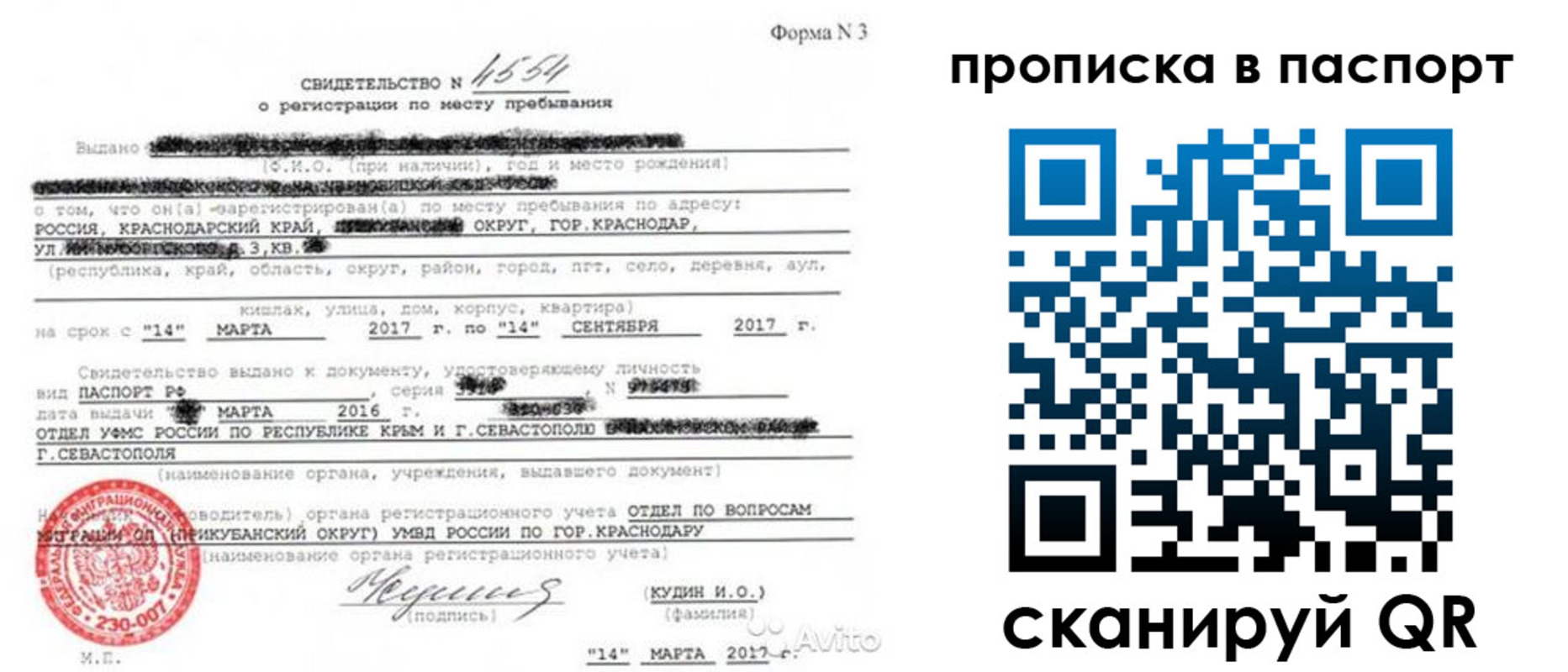 регистрация для дет. сада в Бокситогорске